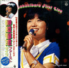 Ikue Sakakibara - ファースト・ライブ (Vinyl, LP, Album, Stereo)