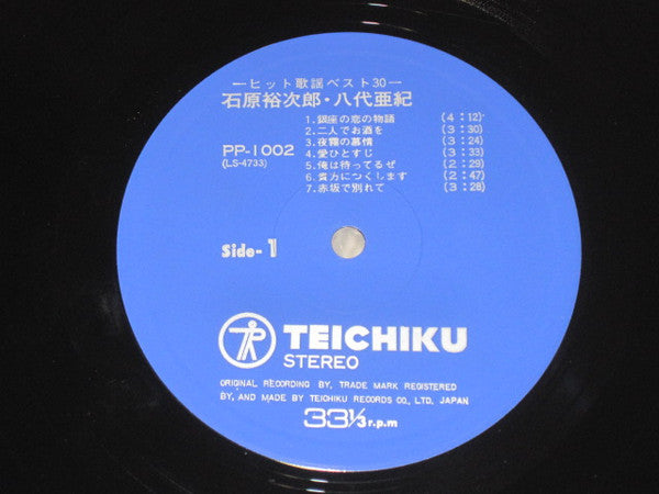 ヒット歌謡ベスト30
