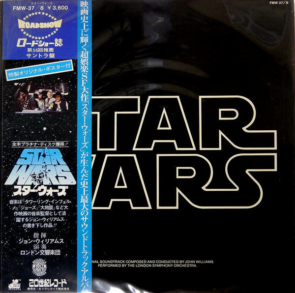 Release: Star Wars-Vinyl-Japan-1977-FMW-37/38-28895617