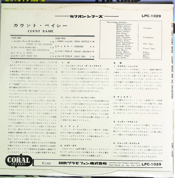 Release: Count Basie-Vinyl-Japan-None-LPC-1029-20242681
