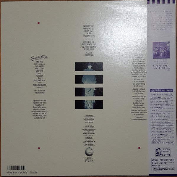 Release: Quarterflash-Vinyl-Japan-1986-P-13338-12301063