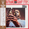 John Coltrane - Giant Steps = ジャイアント・ステップス (Vinyl, LP, Album, Reissue, Stereo) Near Mint (NM or M-) / Very Good (VG)