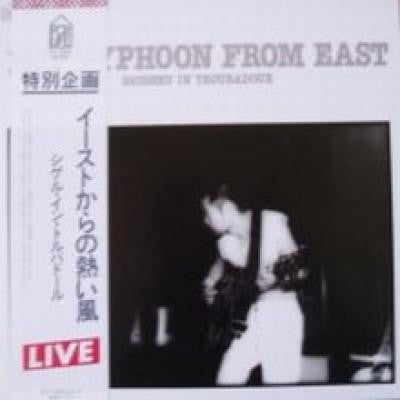 Release: Unknown Release-Vinyl-Japan-1976-FLL-5004-13862922
