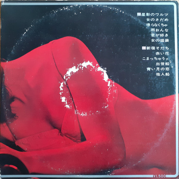 Release: Unknown Release-Vinyl-Japan-1968-KC-8-14158554