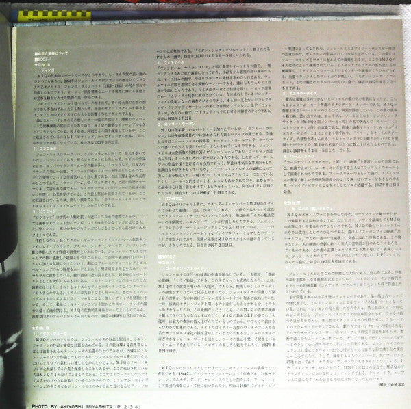 The Best of MJQ