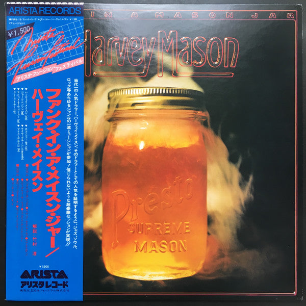 Release: Funk In A Mason Jar-Vinyl-Japan-1977-15RS-18-10299911