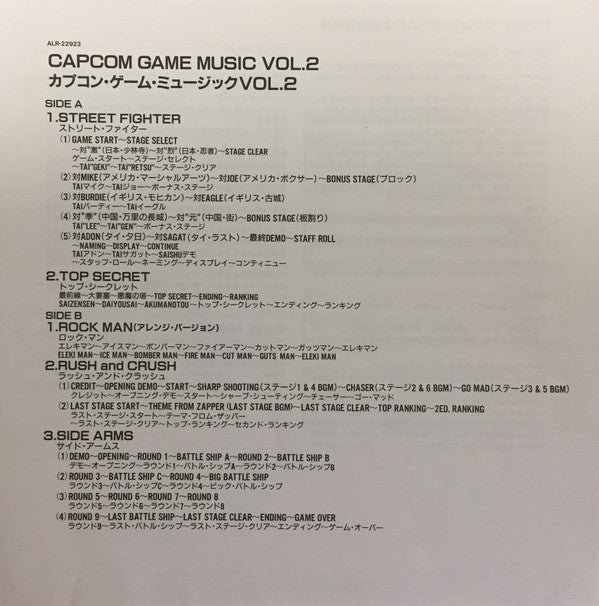 Capcom Game Music Vol. 2