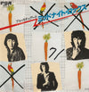 Al Stewart - Midnight Rocks (Vinyl, 7