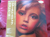 Fotomaker - Fotomaker (Vinyl, LP, Album, Promo) Very Good (VG) / Fair (F)