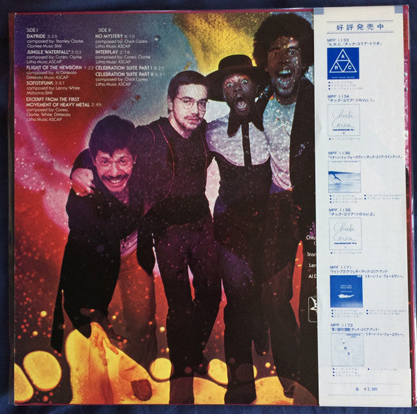 Release: No Mystery-Vinyl-Japan-1975-MPF 1174-15168996
