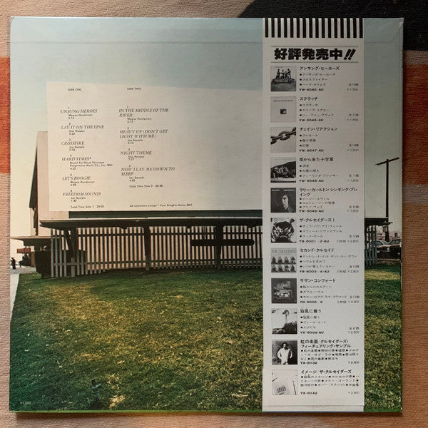 Master Release: Unsung Heroes by The Crusaders