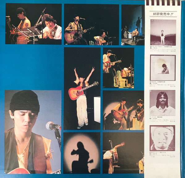 Release: Unknown Release-Vinyl-Japan-1979-L-5075-6Y-16010059
