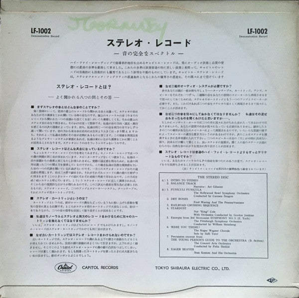 Master Release: The Stereo Disc by Various