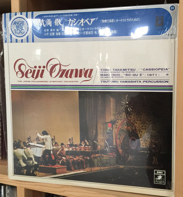 Cassiopeia / Sō-Gū II