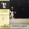 Terumasa Hino Quintet - Live! = ライブ! (Vinyl, LP, Album, Reissue, Stereo) Near Mint (NM or M-) / Near Mint (NM or M-)