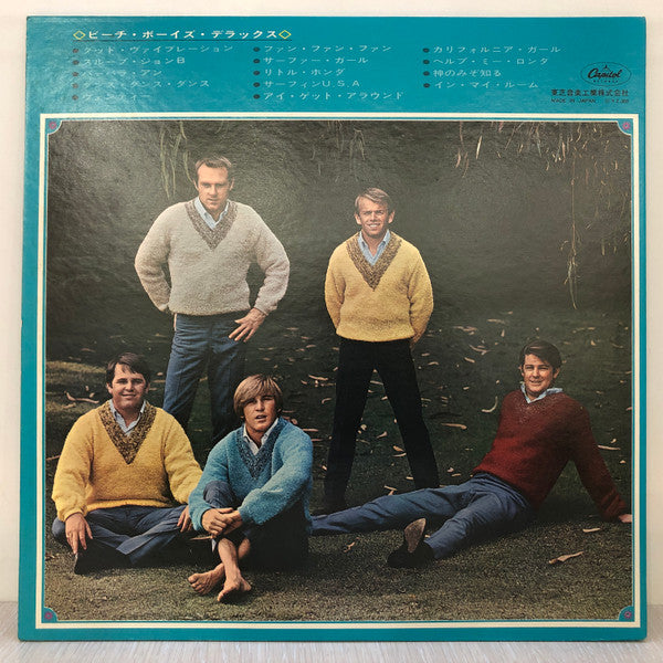 The Beach Boys Deluxe