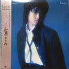 Mami Yamase - Lycée = リセ (Vinyl, LP, Mini-Album, Stereo) Near Mint (NM or M-) / Very Good Plus (VG+)