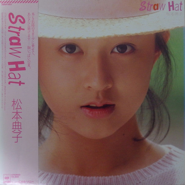 Release: Straw Hat-Vinyl-Japan-1985-28AH 1901-11652819
