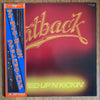 The Fatback Band - Fired Up 'N' Kickin' (Vinyl, LP, Album, Promo) Good Plus (G+) / Good Plus (G+)