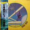 Eiichi Ohtaki - Debut = 大滝詠一デビュー (Vinyl, LP, Album, Stereo, Mono) Very Good (VG) / Good (G)