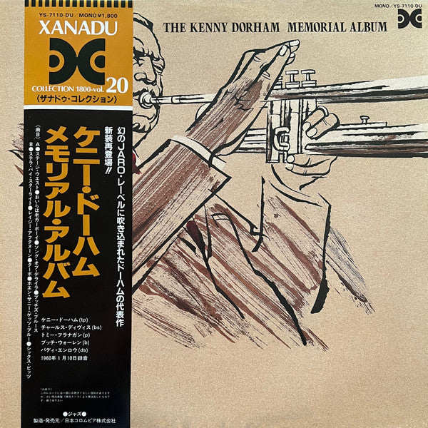 Release: The Arrival Of Kenny Dorham-Vinyl-Japan-1982-YS-7110-DU-21638368