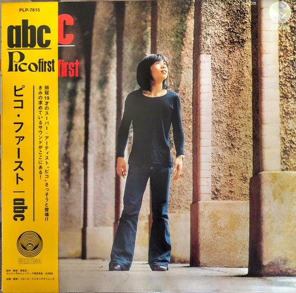 Release: ABC - Pico First = ABC ピコファースト-Vinyl-Japan-2002-PLP-7615-12375117