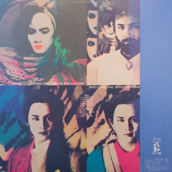 Release: Magical Healing-Vinyl-Japan-1985-28K-97-13150093