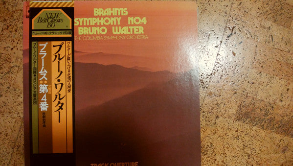 Master Release: Symphony No. 4 by Johannes Brahms