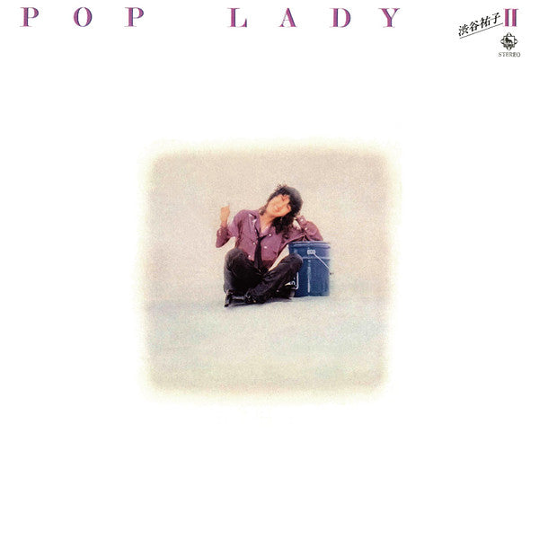 Release: Pop Lady II-Vinyl-Japan-1979-SKS-1024-12376761
