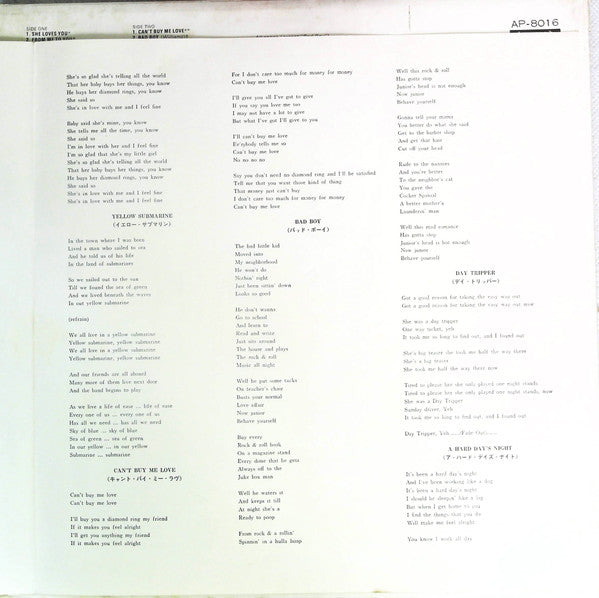 A Collection Of Beatles Oldies
