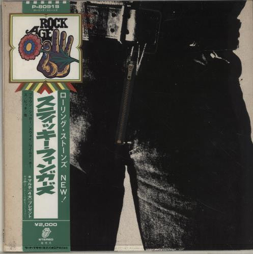 Release: Sticky Fingers -Vinyl-Japan-1971-P-8091S-11662297