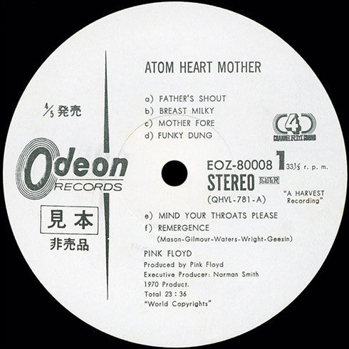 Release: Atom Heart Mother-Vinyl-Japan-1974-EOZ-80008-10032863