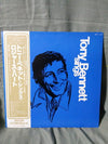 Tony Bennett - Tony Bennett Sings 10 Rodgers & Hart Songs (Vinyl, LP) Good Plus (G+) / Very Good (VG)