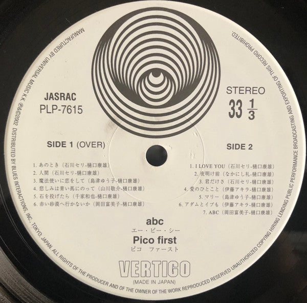Master Release: ABC - Pico First = ABC ピコファースト by Pico (11)