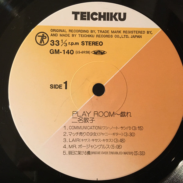 Master Release: Play Room ～ 戯れ by 二名敦子