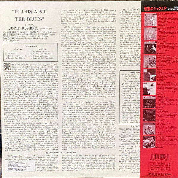 Release: If This Ain't The Blues-Vinyl-Japan-1991-VRS 8513-18160618