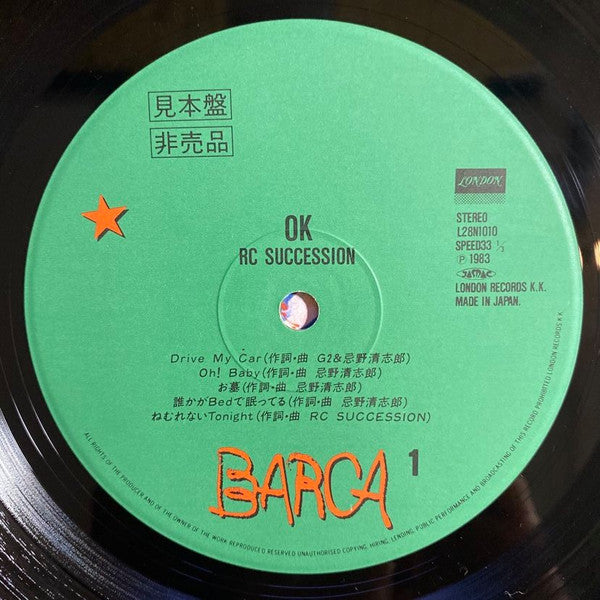 Release: OK-Vinyl-Japan-1983-L28N1010-15984660