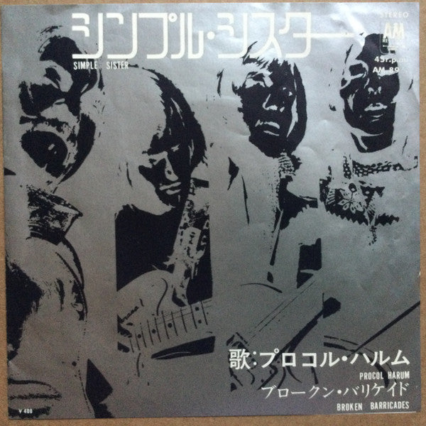 Simple Sister = シンプル・シスター