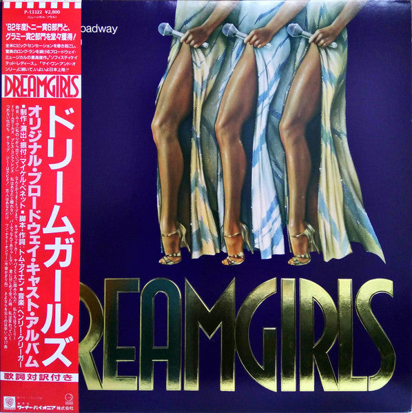 Release: Dreamgirls Original Broadway Cast Album-Vinyl-Japan-1986-P-13322-10525515