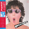 Pin Ups (3) - Pinups (Vinyl, LP)