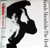 Masahiko Kondo - The Best (2xVinyl, LP, Compilation, Stereo) Very Good Plus (VG+) / Very Good (VG)