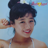 渡辺桂子 - Shake Hand (Vinyl, LP, Album) Very Good (VG) / Very Good Plus (VG+)