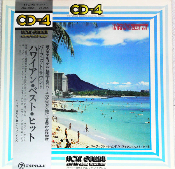 Release: Unknown Release-Vinyl-Japan-1973-CDX-2506-15416143