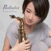 Ayumi Koketsu - Balladist (Vinyl, LP, Album) Very Good (VG) / Very Good (VG)