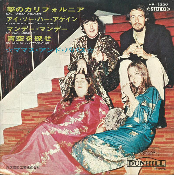 Master Release: 夢のカリフォルニア (California Dreamin') / アイソーハー・アゲイン (I Saw Her Again Last Night) / マンデーマンデー (Monday, Monday) / 青空を探せ (Go Where You Wanna Go)  by The Mamas & The Papas