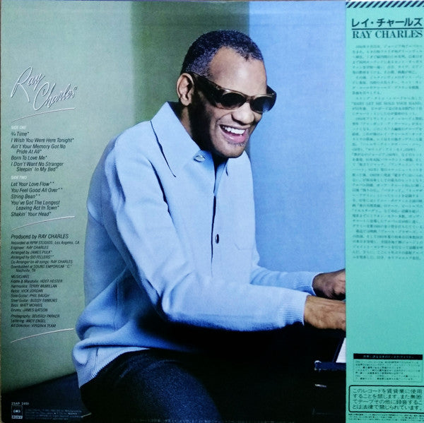 Master Release: Wish You Were Here Tonight by Ray Charles