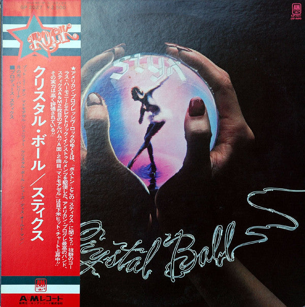 Release: Crystal Ball-Vinyl-Japan-1976-GP 2027-12930561