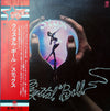 Styx - Crystal Ball (Vinyl, LP, Album) Very Good Plus (VG+) / Very Good (VG)