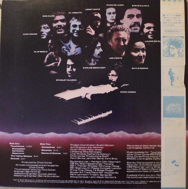 Release: Touchstone-Vinyl-Japan-1982-P-11248-13502164