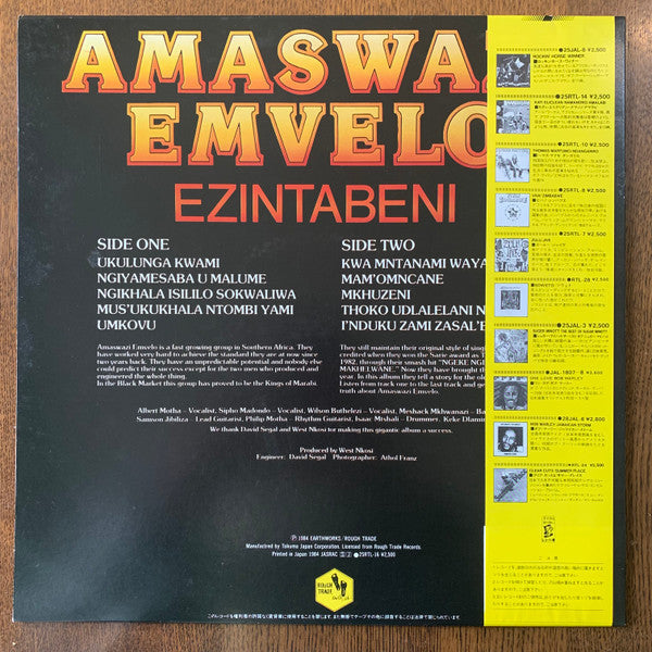 Release: Ezintabeni-Vinyl-Japan-1984-25RTL-16, 25RTL-16-21309205
